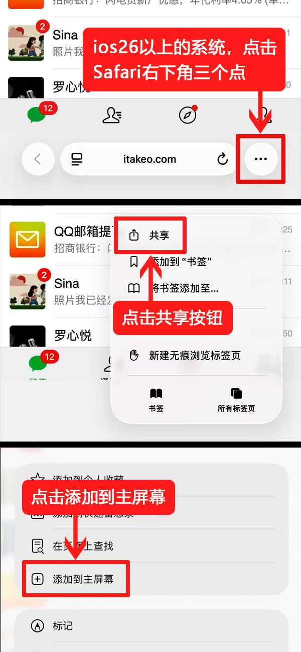 朋友圈点赞集赞工具