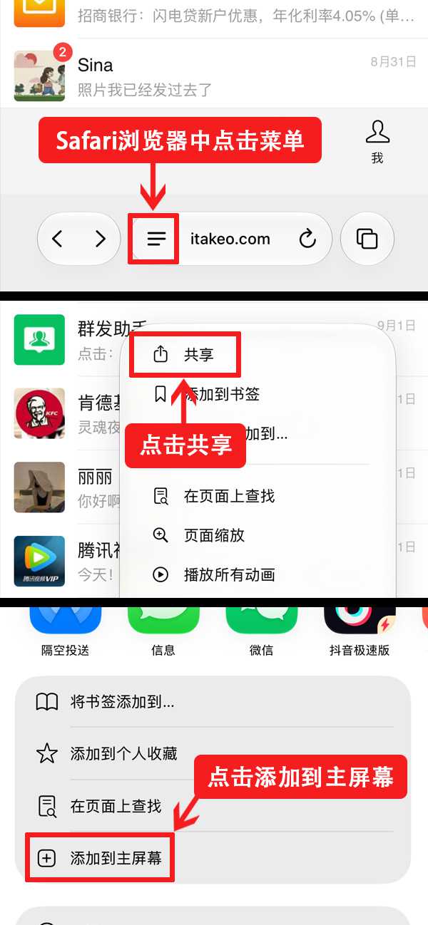 朋友圈点赞集赞工具